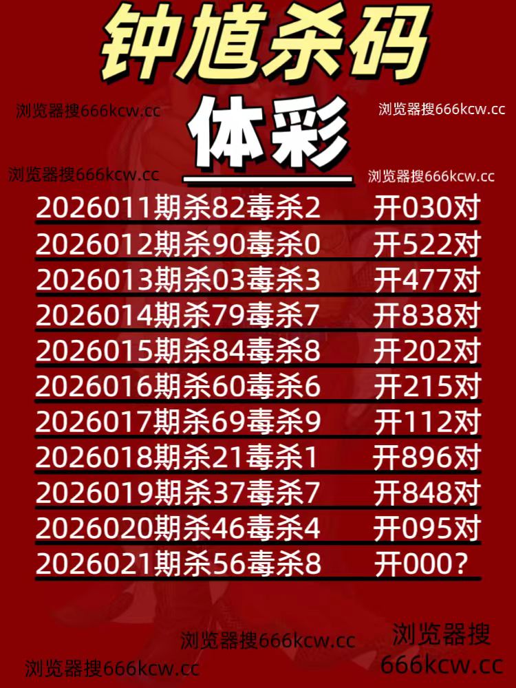 微信图片_20260121031005_2238_93