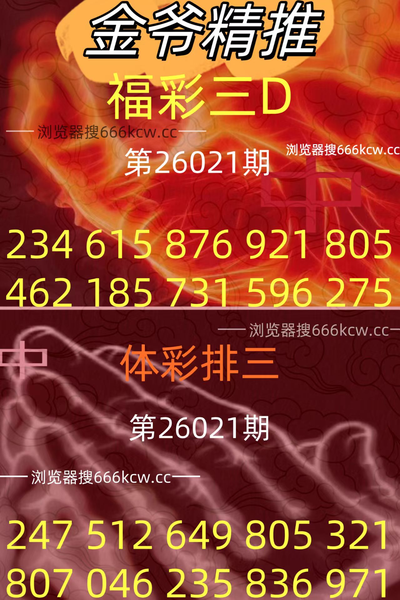 微信图片_20260120203946_2229_93
