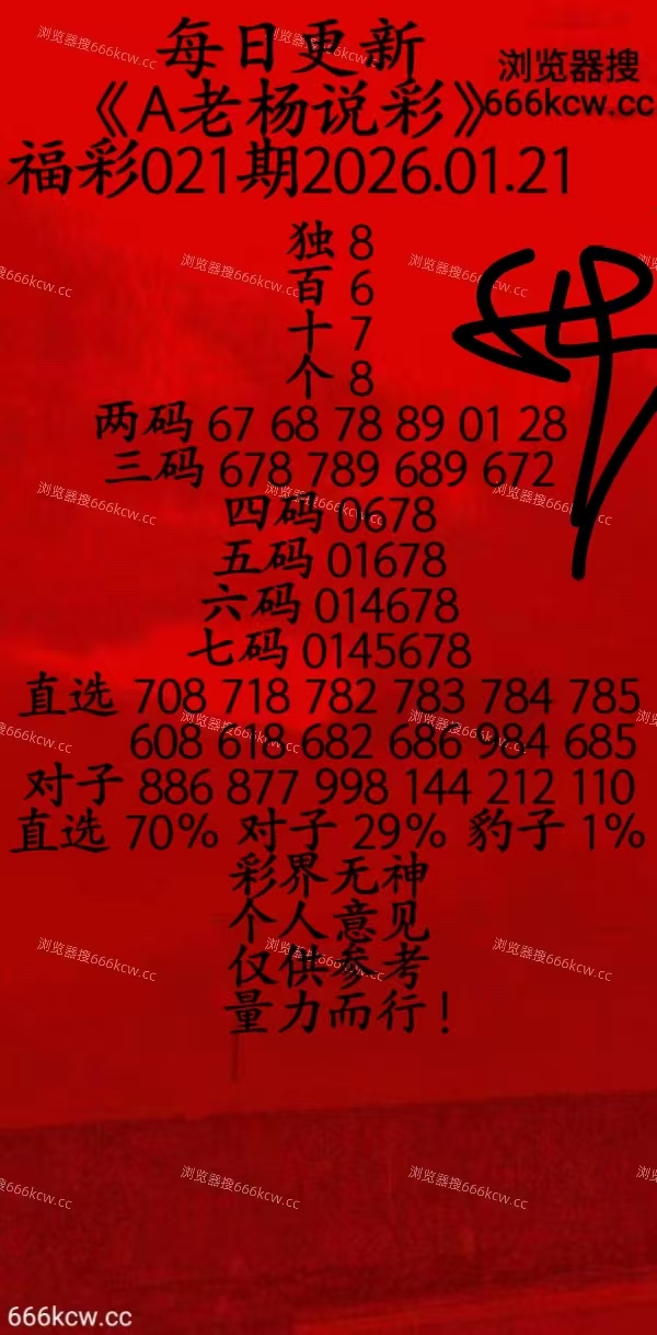 微信图片_20260120222527_1688_20