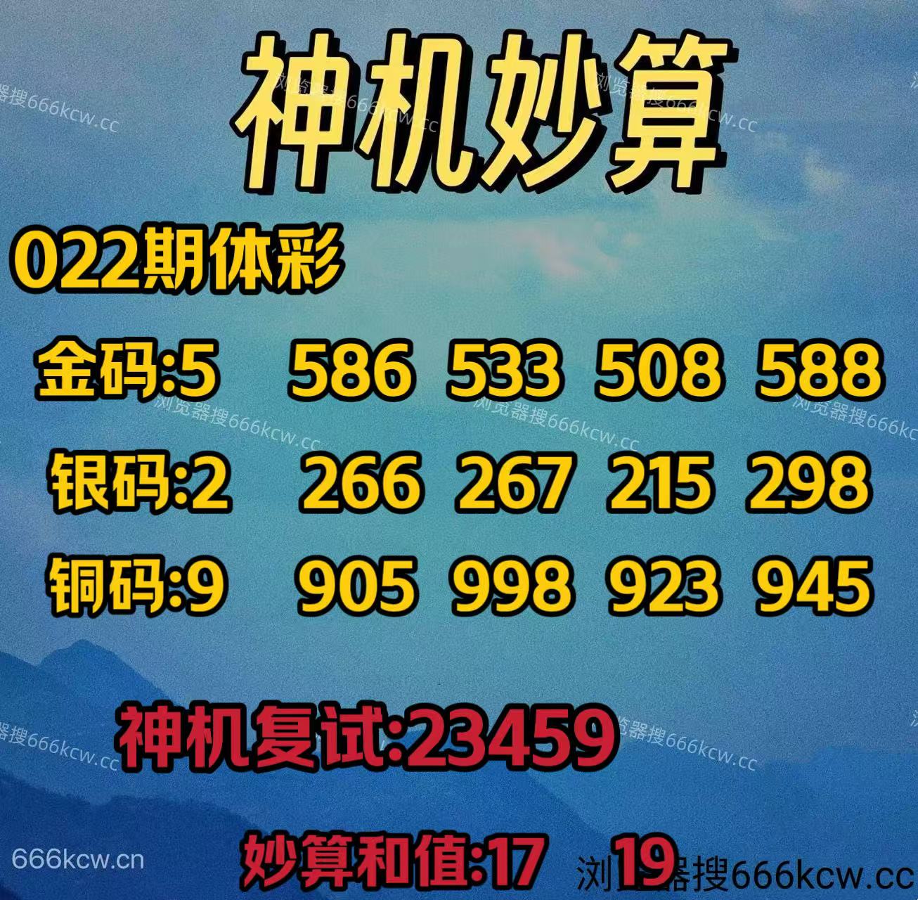 20260122 (11)
