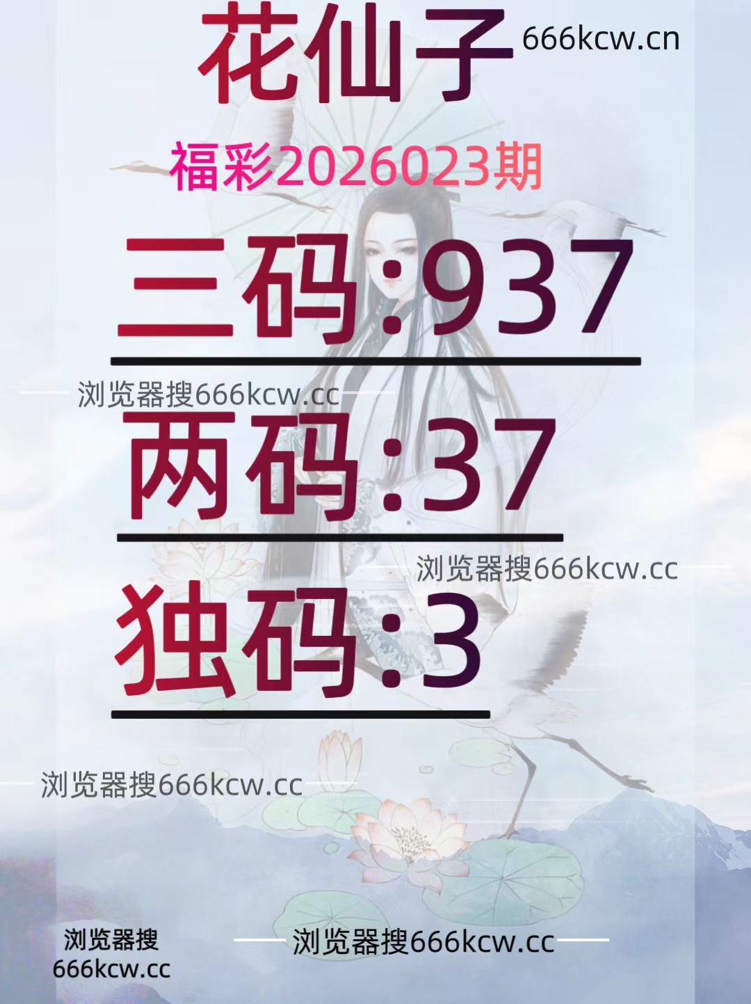 20260123 (27)