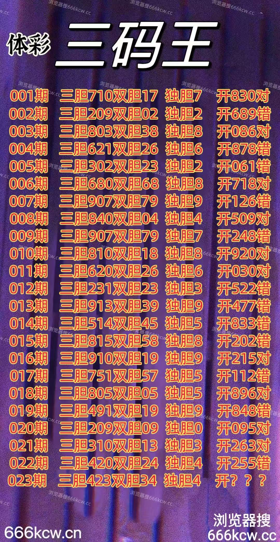 20260123 (1)