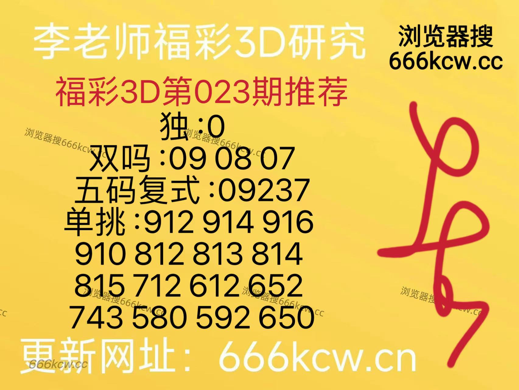 微信图片_20260123091911_1619_126