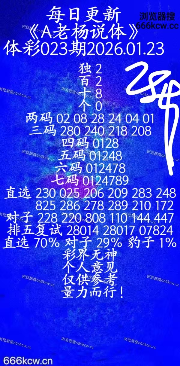 20260123 (34)
