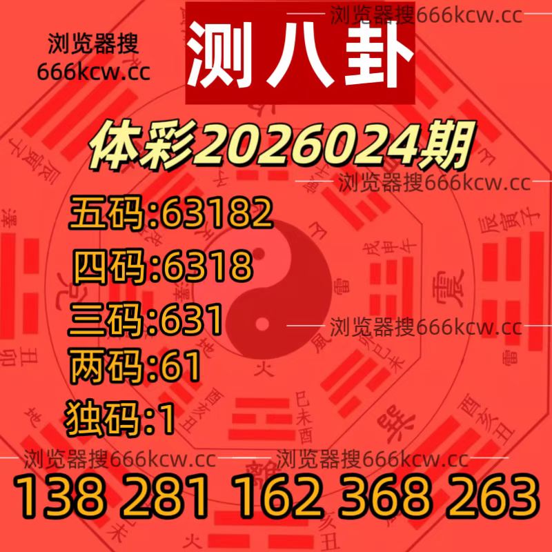 20260124 (31)