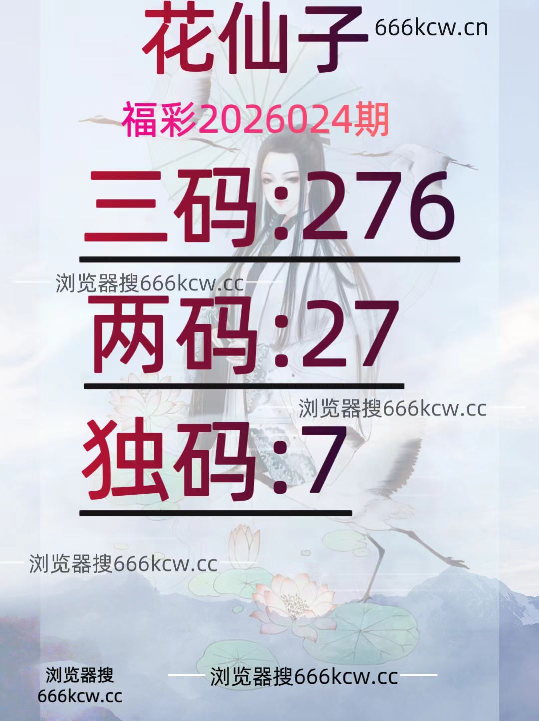 20260124 (30)