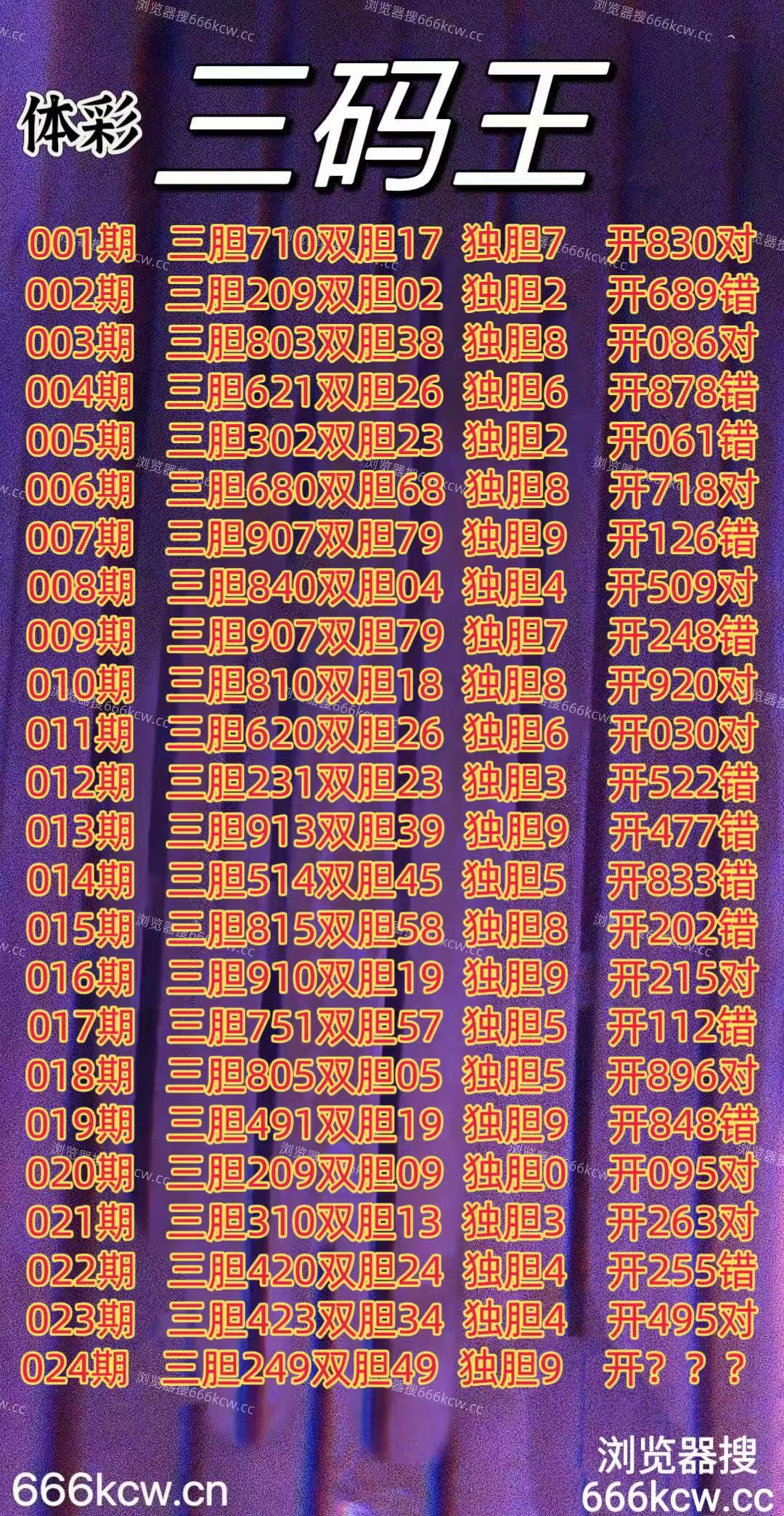 20260124 (1)