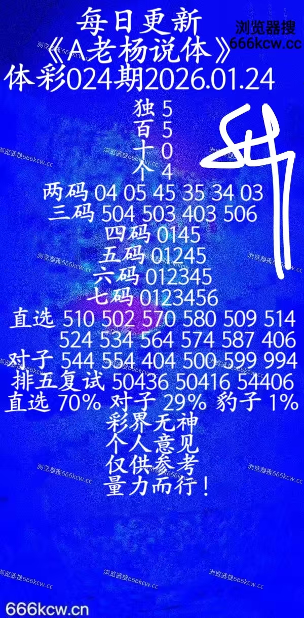 20260124 (35)