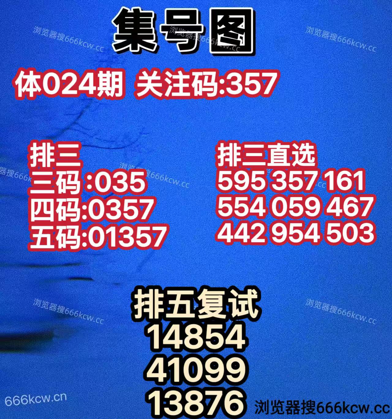 20260124 (10)