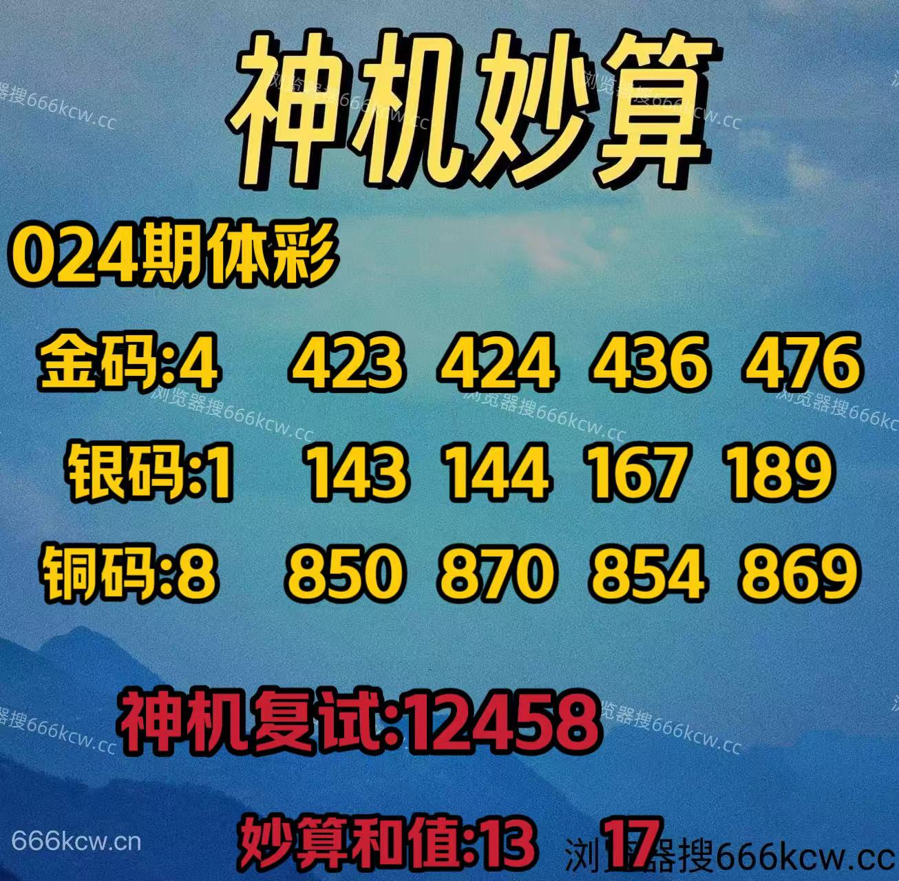 20260124 (11)