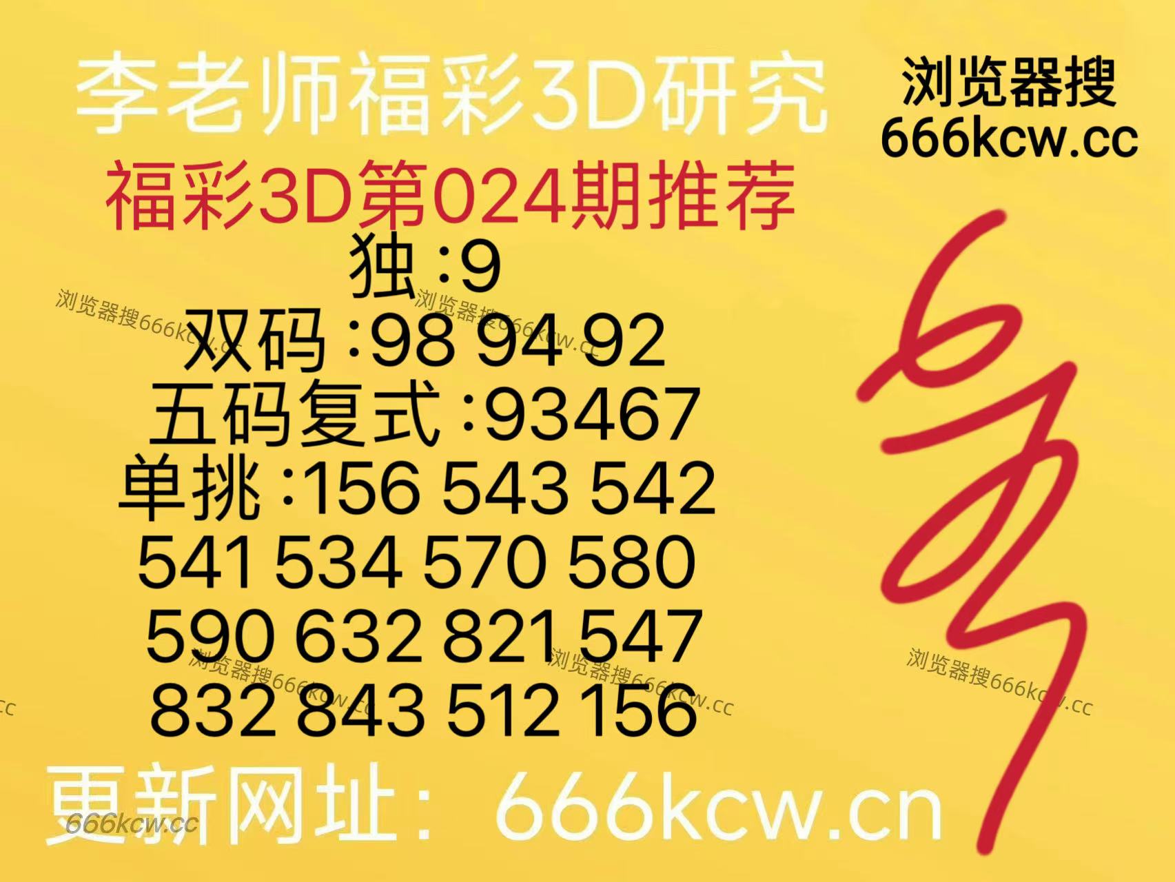 微信图片_20260124140522_1624_126