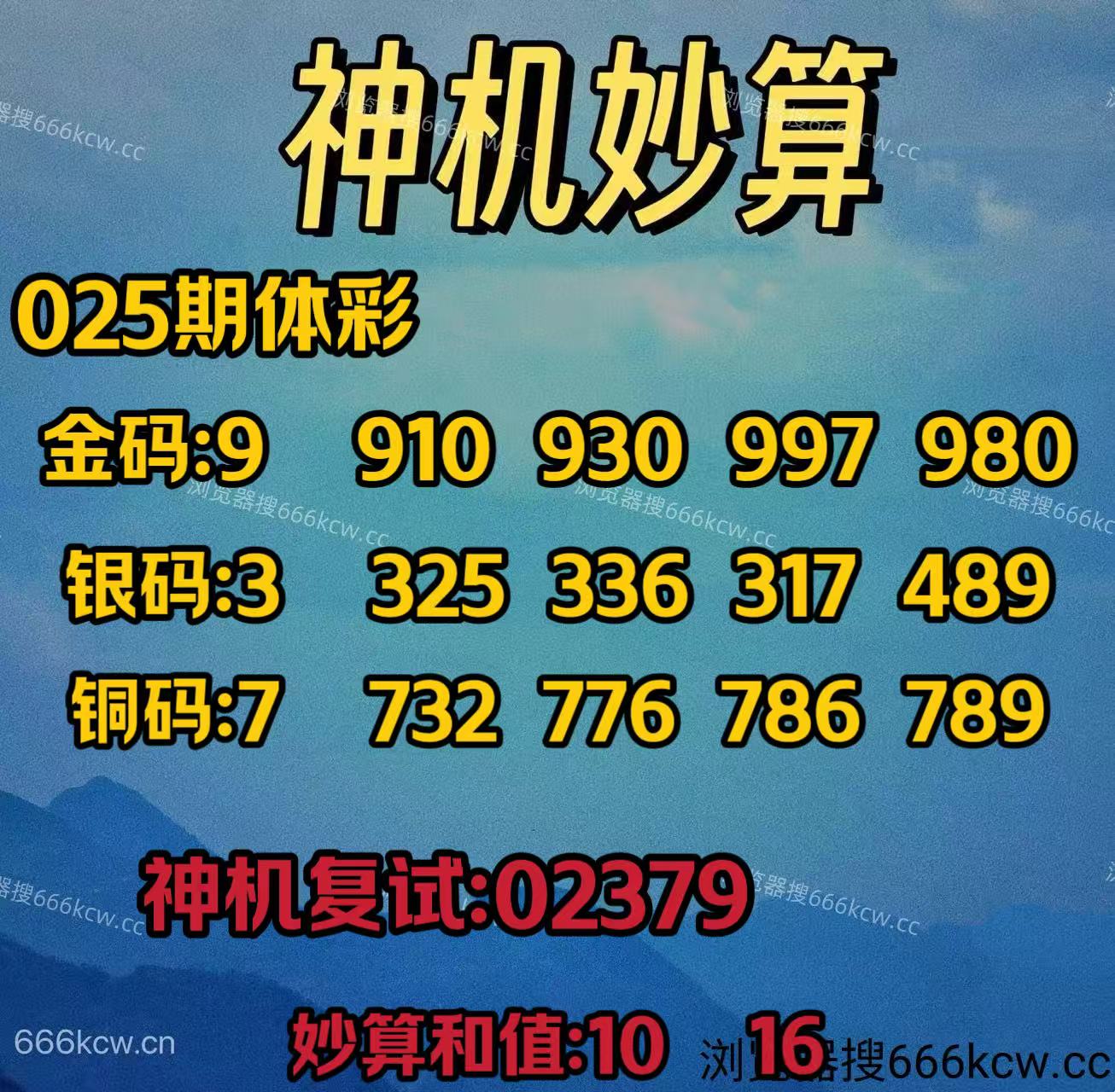 微信图片_20260125003158_6276_2