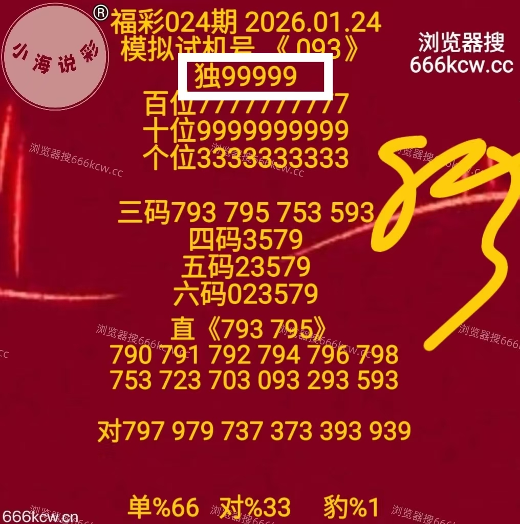 微信图片_20260125021954_3861_1