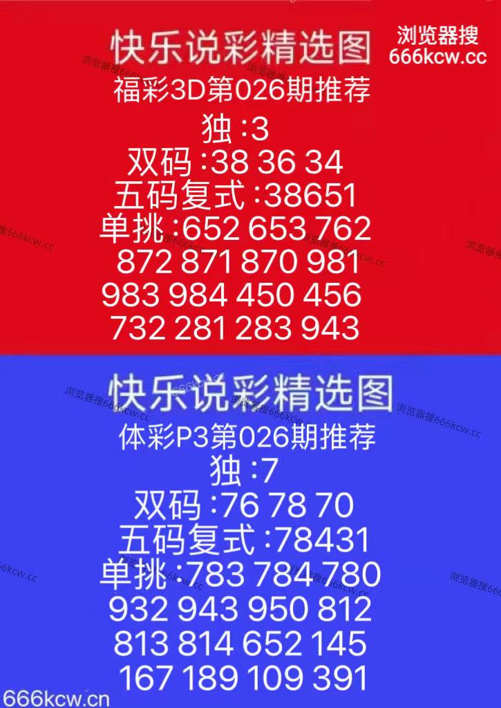 mmexport1769417768525
