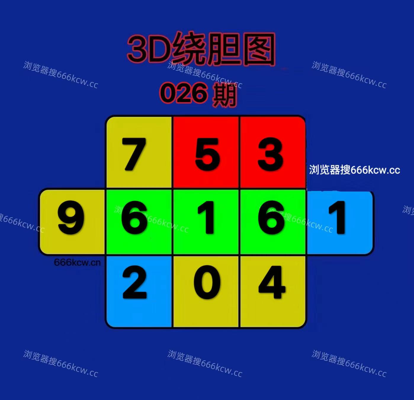 20260126 (5)