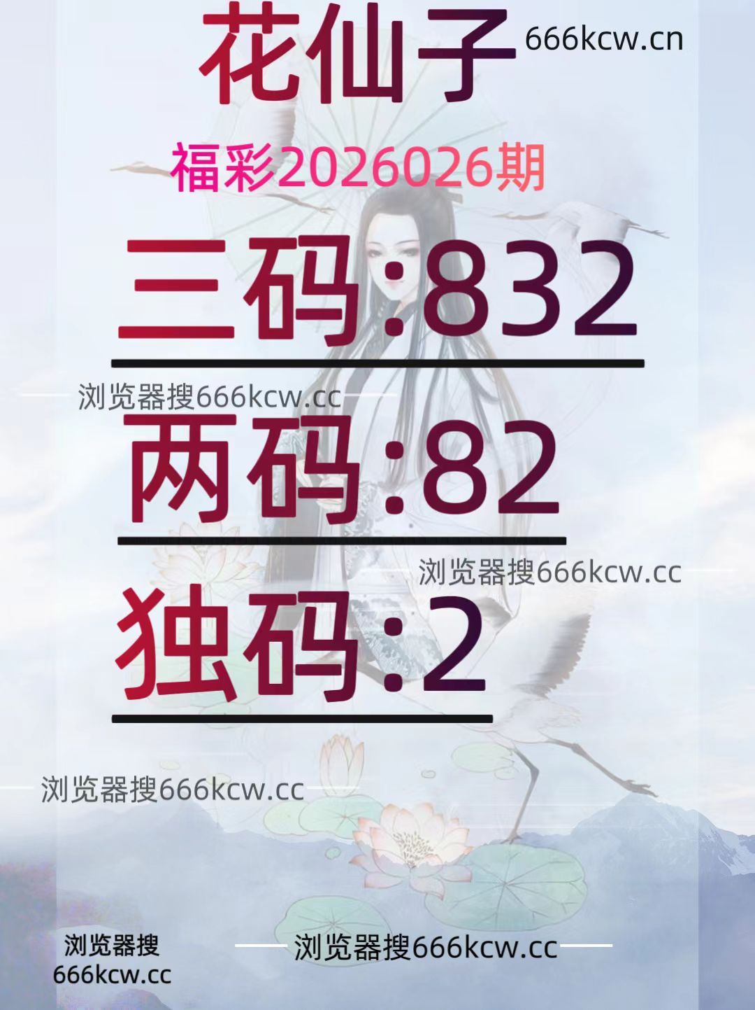 20260126 (32)
