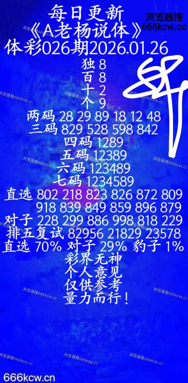 20260126 (39)
