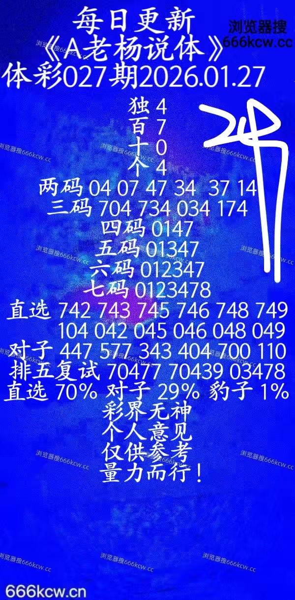 20260127 (35)