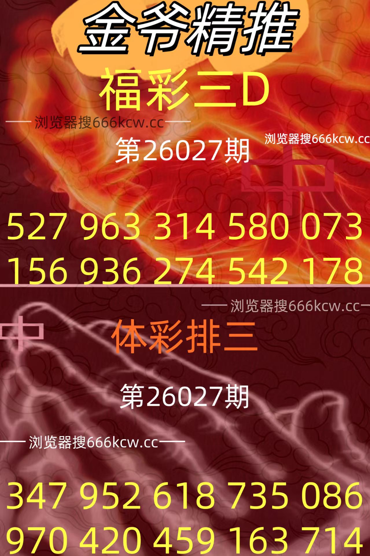 20260127 (25)