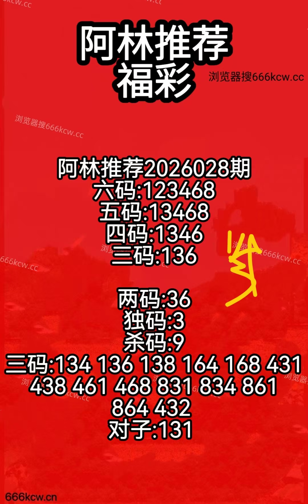 mmexport1769591007832