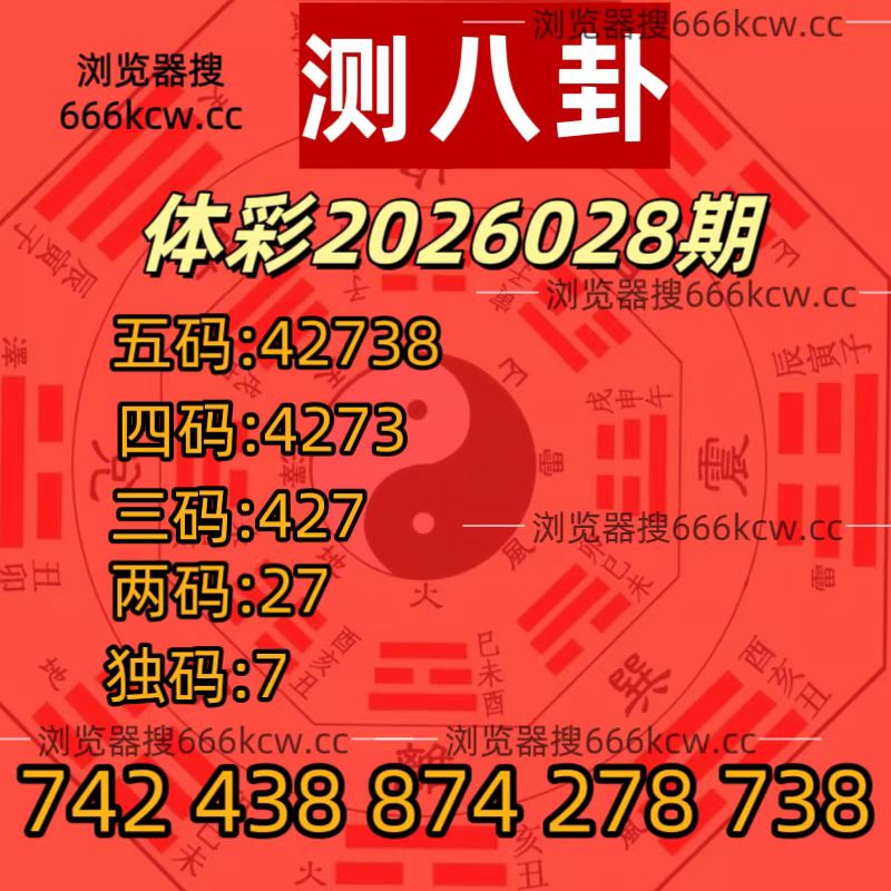 20260128 (35)