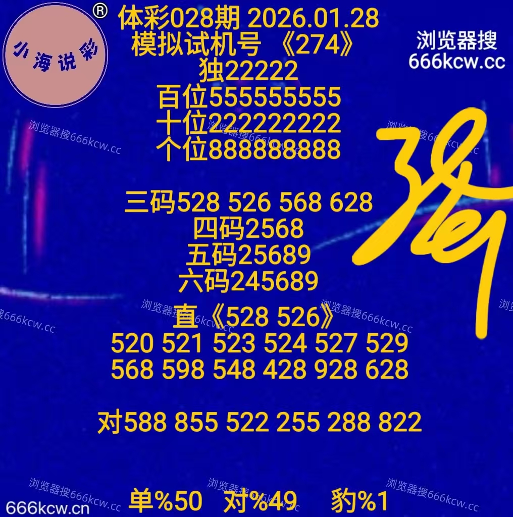 20260128 (67)