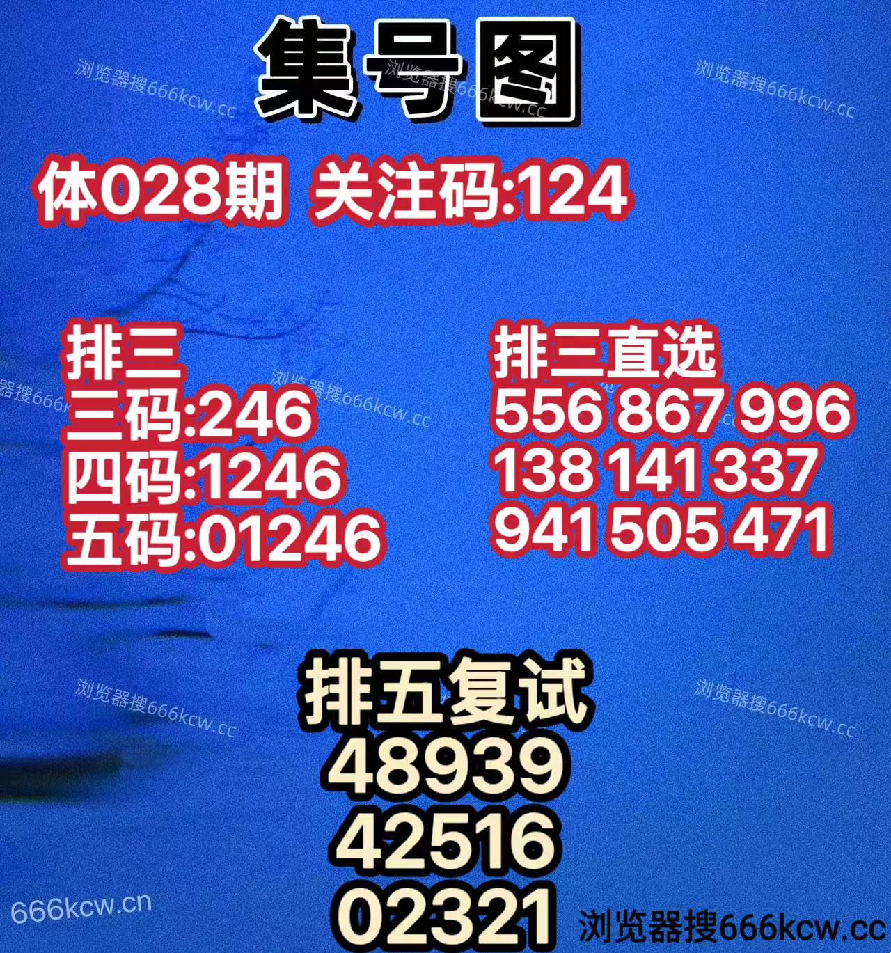 20260128 (10)