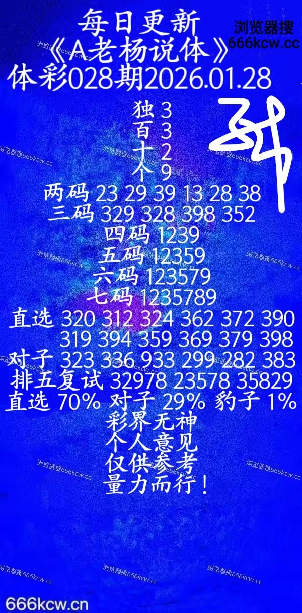 20260128 (39)