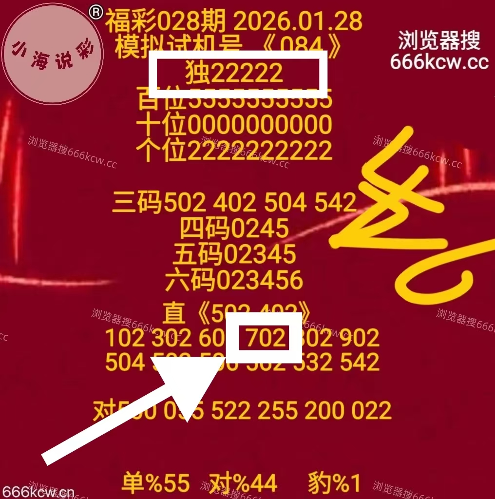 微信图片_20260129034722_3944_1