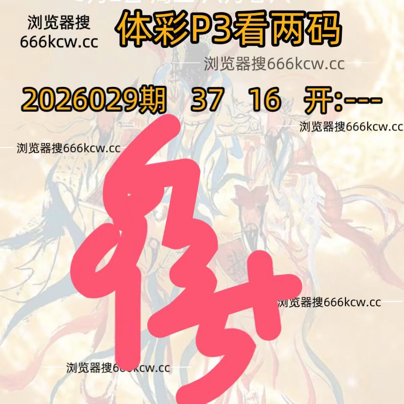 微信图片_20260128202112_224_202