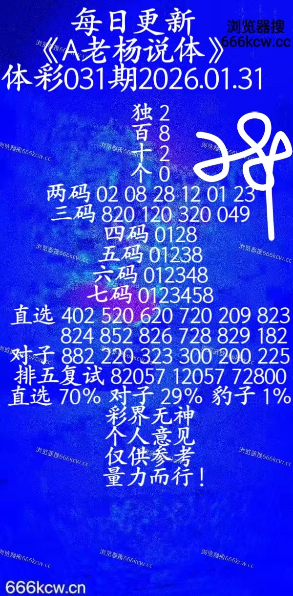 微信图片_20260131052223_144_109