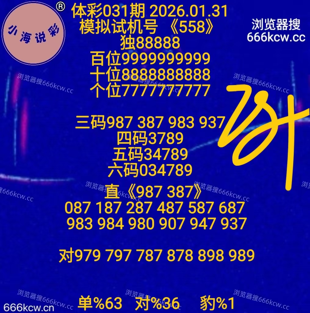 20260131 (32)
