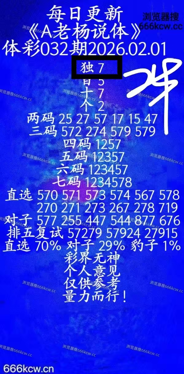 微信图片_20260201222151_685_9