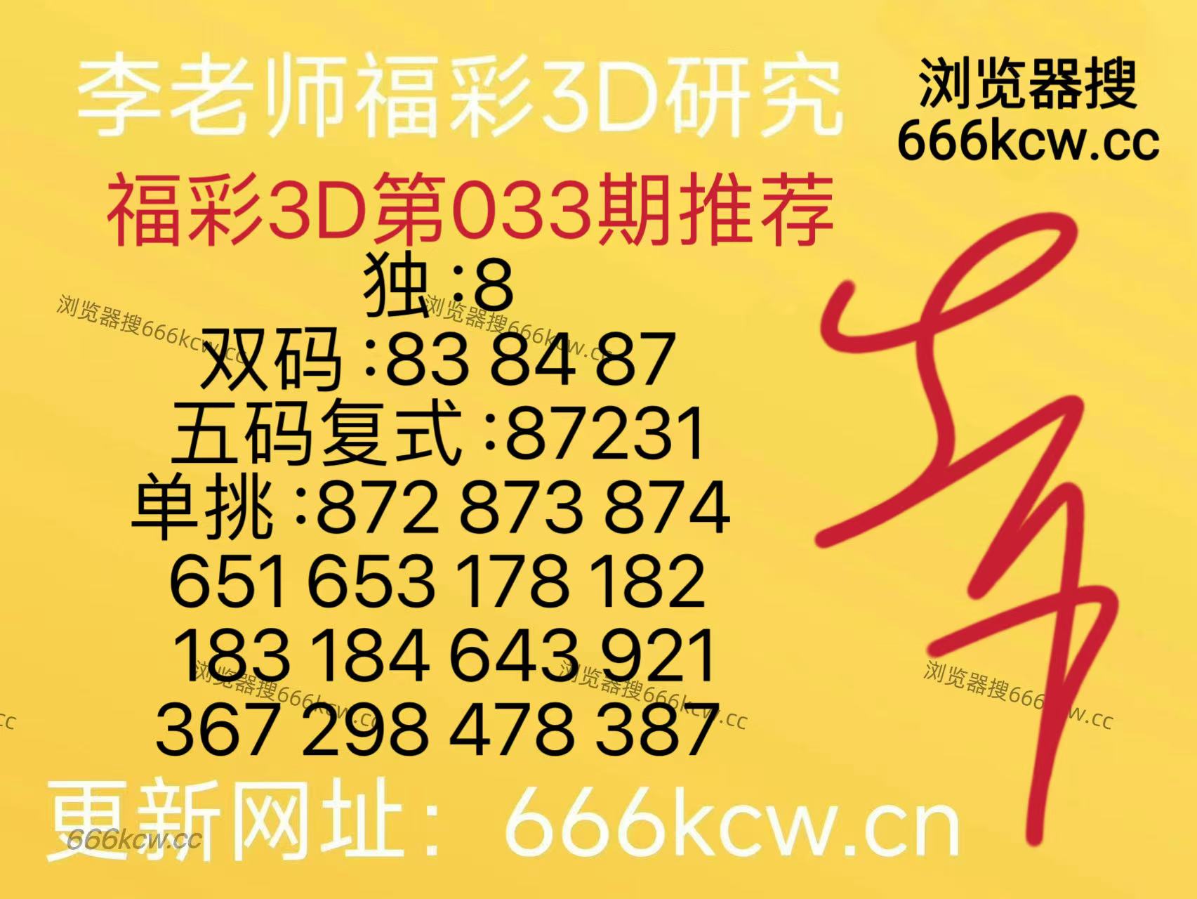 微信图片_20260202153145_144_105