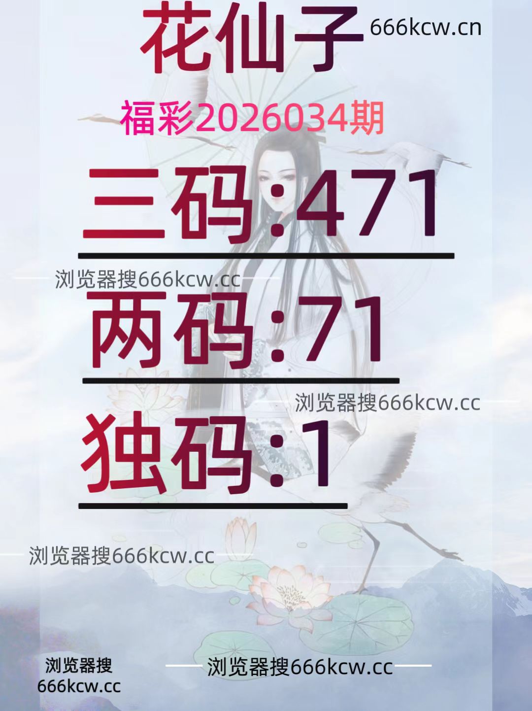 20260203 (28)
