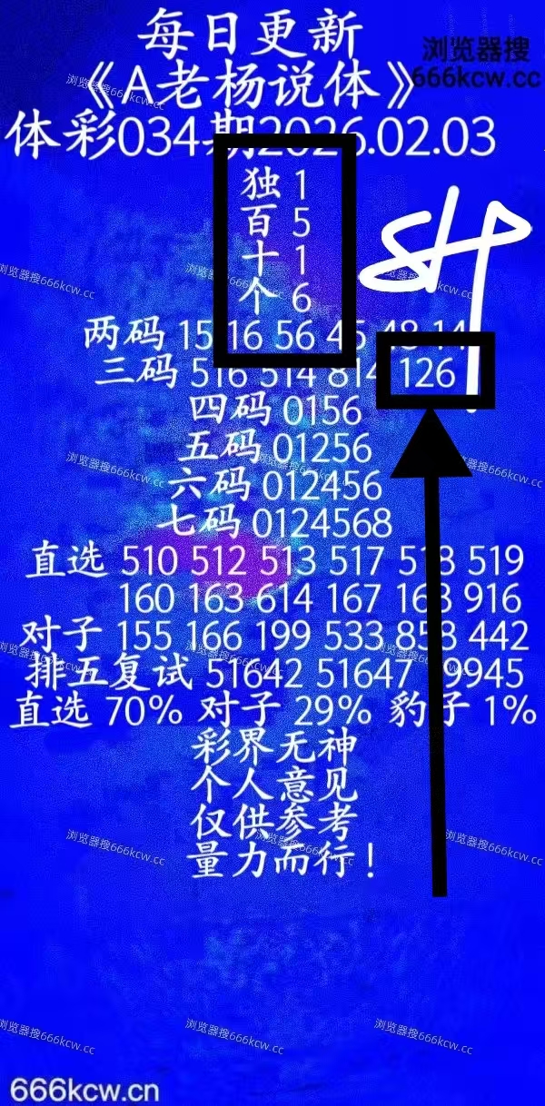 微信图片_20260203224818_733_9