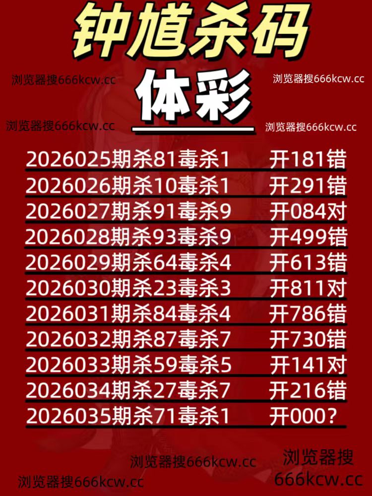 微信图片_20260204011207_4161_1