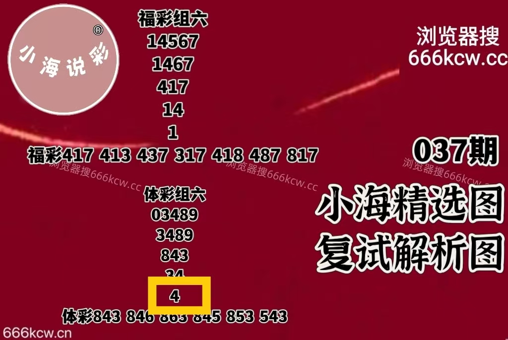 微信图片_20260206224755_4233_1