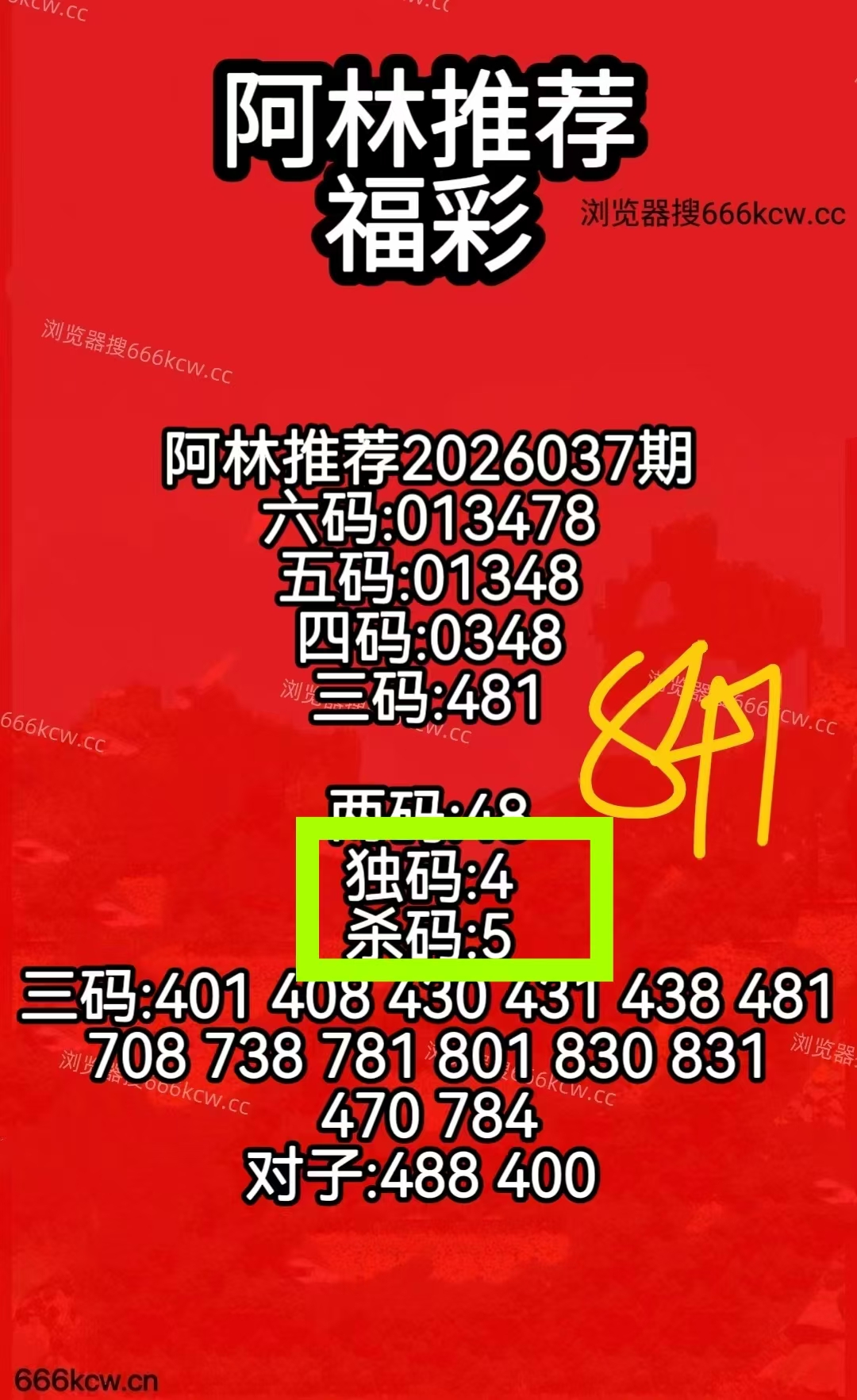 微信图片_20260206224743_4228_1