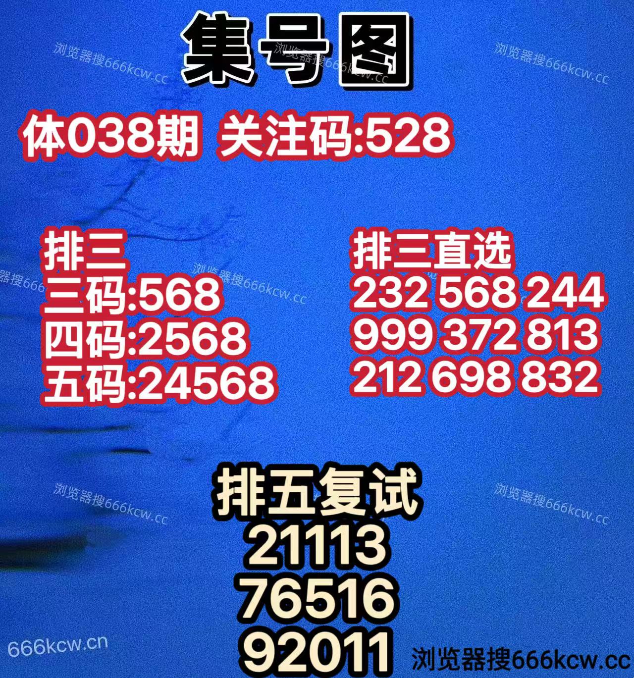 20260207 (10)