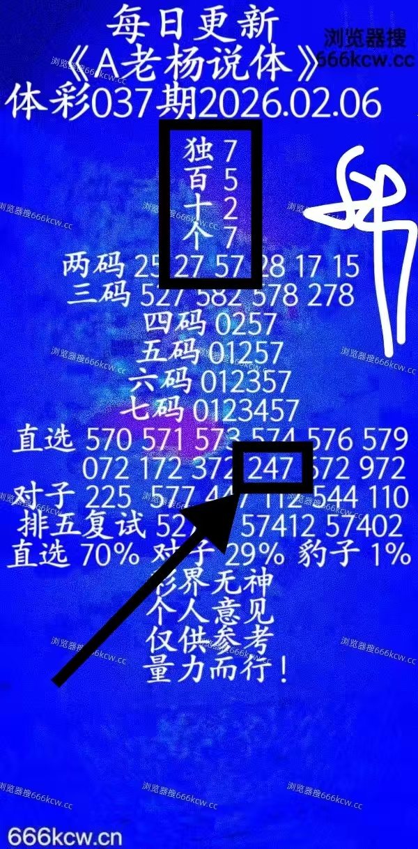 微信图片_20260206224742_4227_1