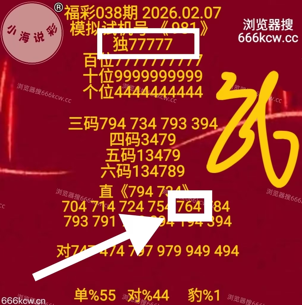 微信图片_20260207224709_876_9