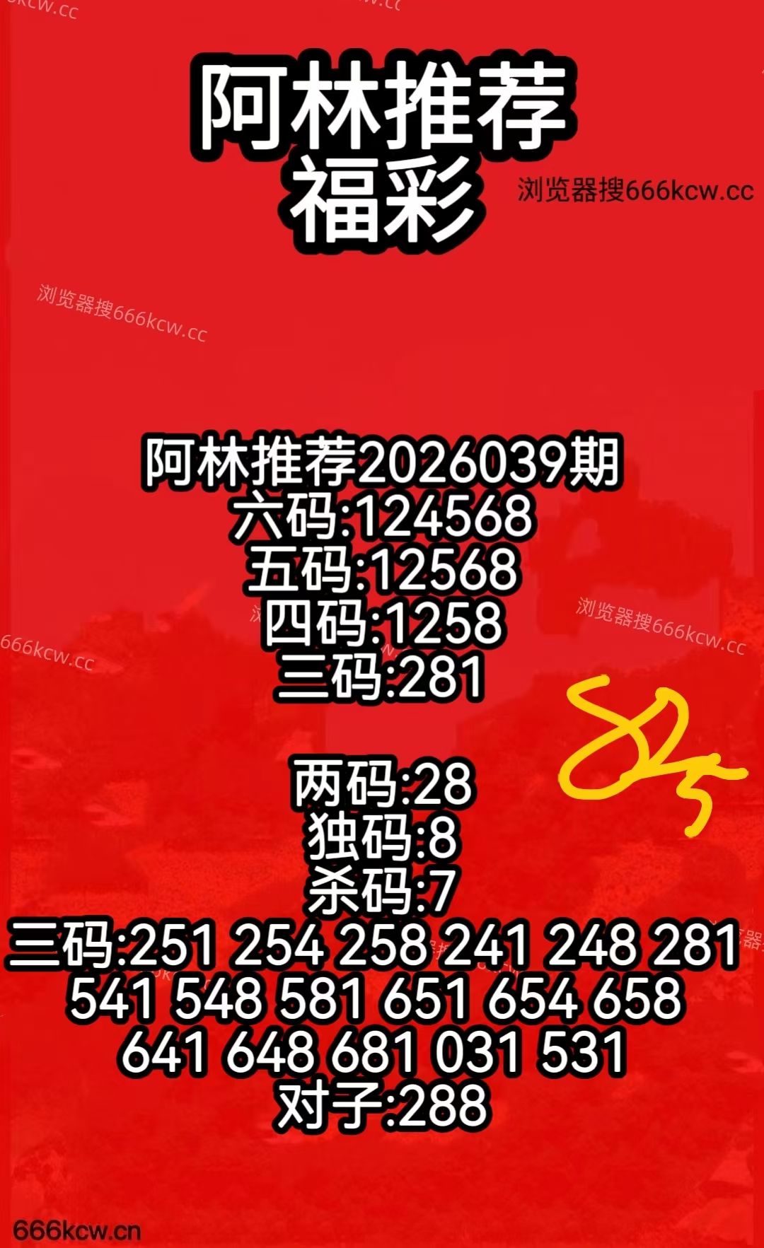微信图片_20260208075034_758_107