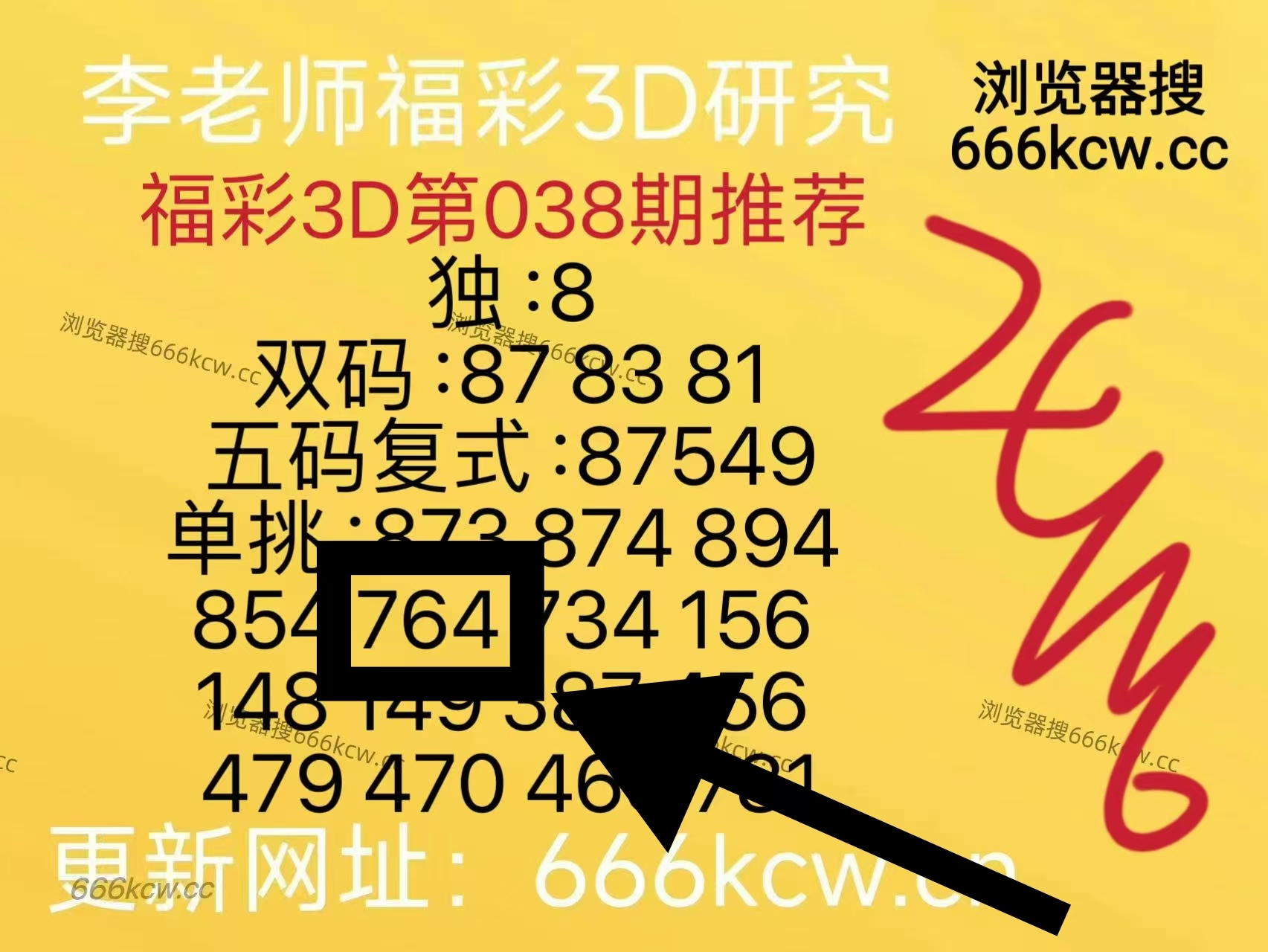 微信图片_20260207224704_871_9