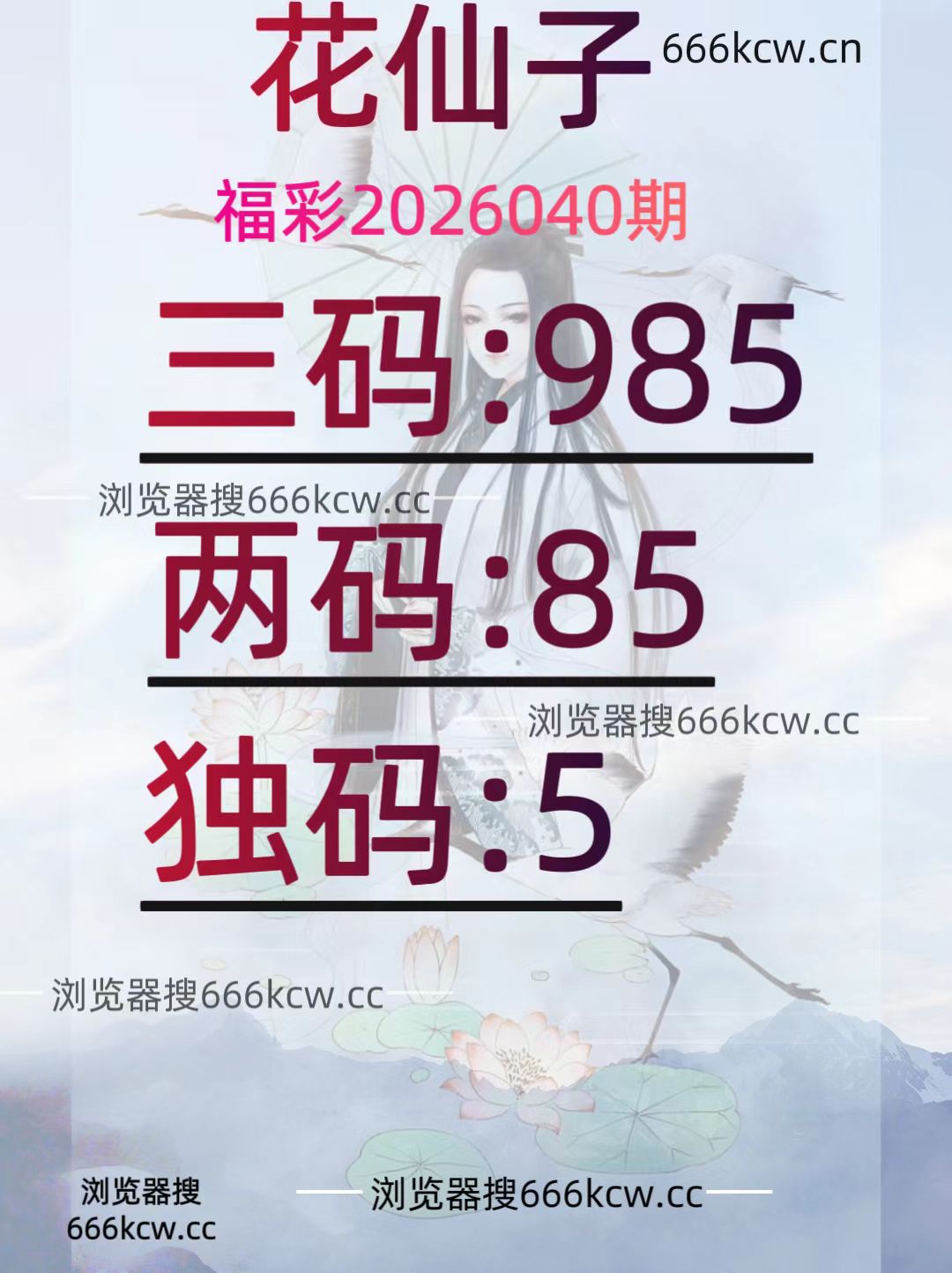 20260209 (34)