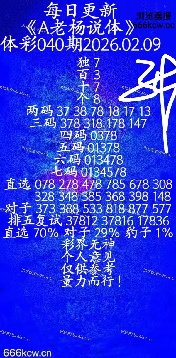 20260209 (42)