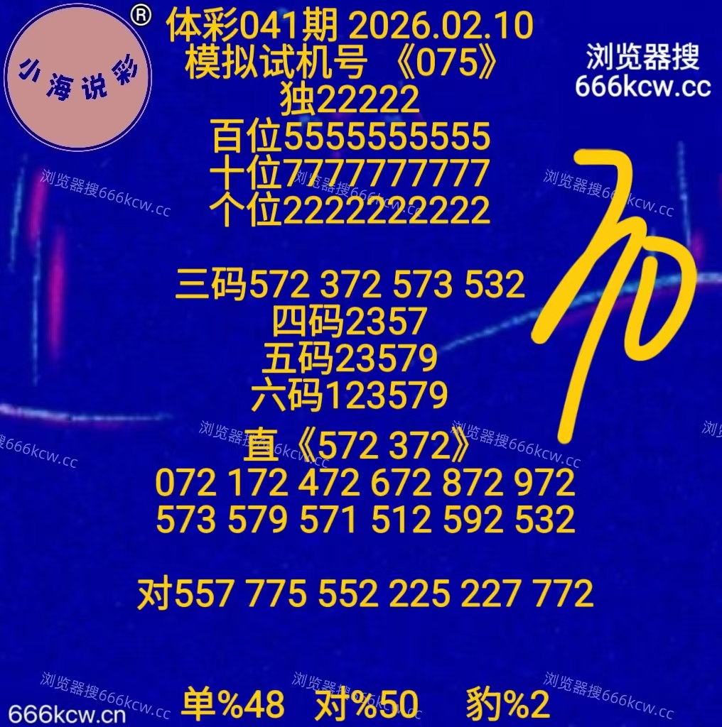 20260210 (45)