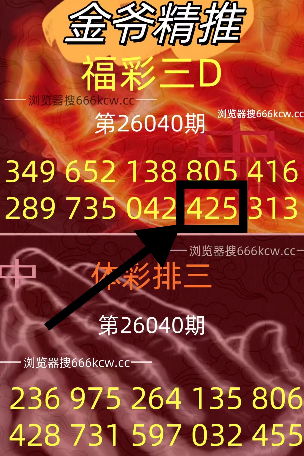 微信图片_20260209230420_4353_1
