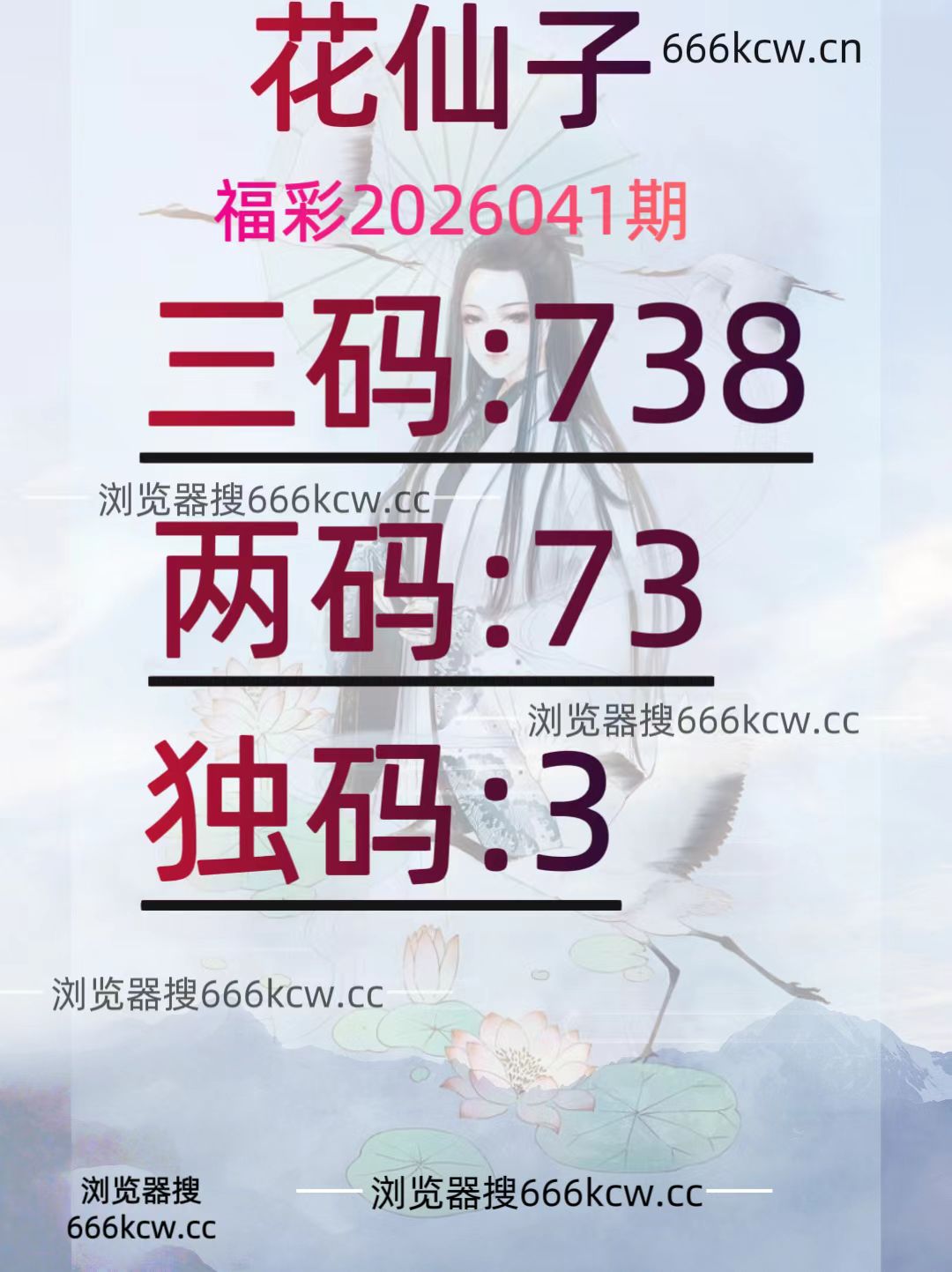 20260210 (30)