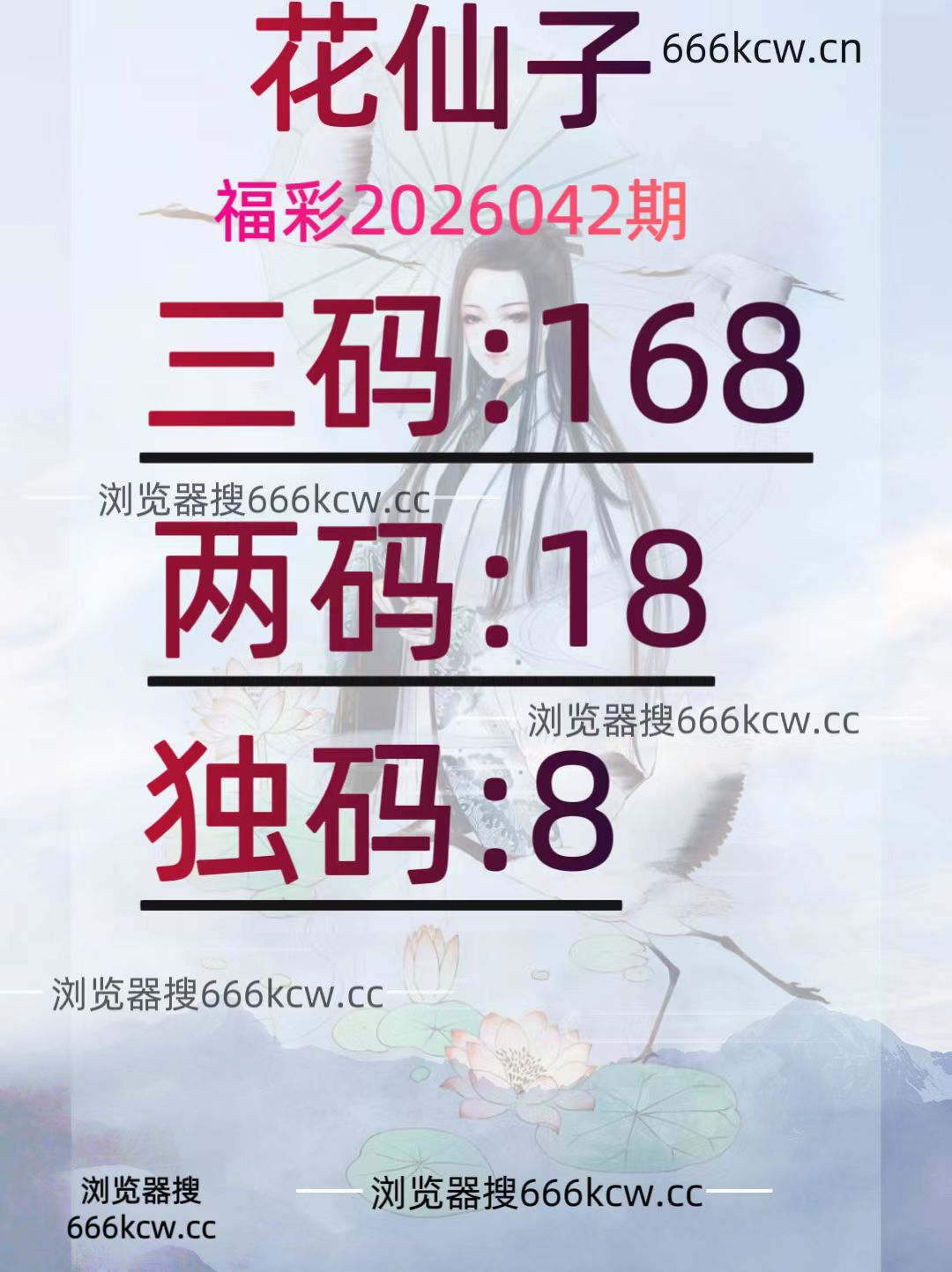 20260211 (28)